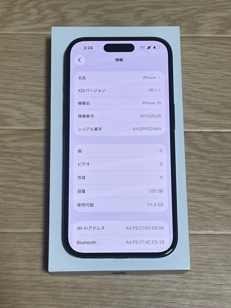 Iphone16 ブラック128GB SIMフリーバッテリー100％美品