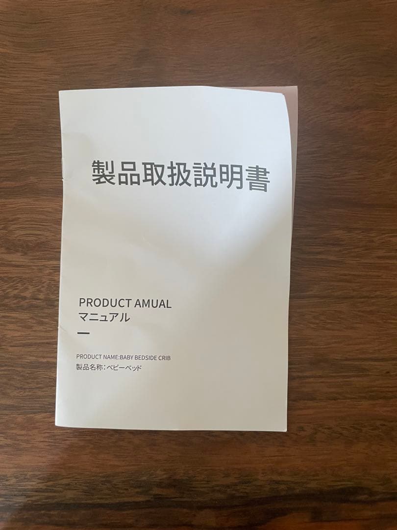 HZDMJ 新型ベビーベッド　説明書付き　グレー　折りたたみ　キャスター付き
