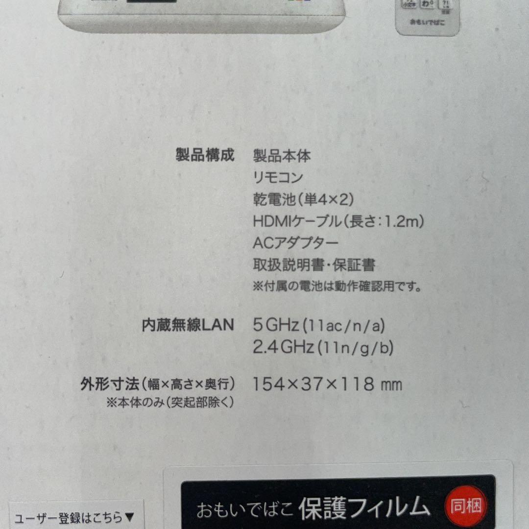 値下げしました‼️おもいでばこ&バックアップキット ２つ合わせて3TBの大容量