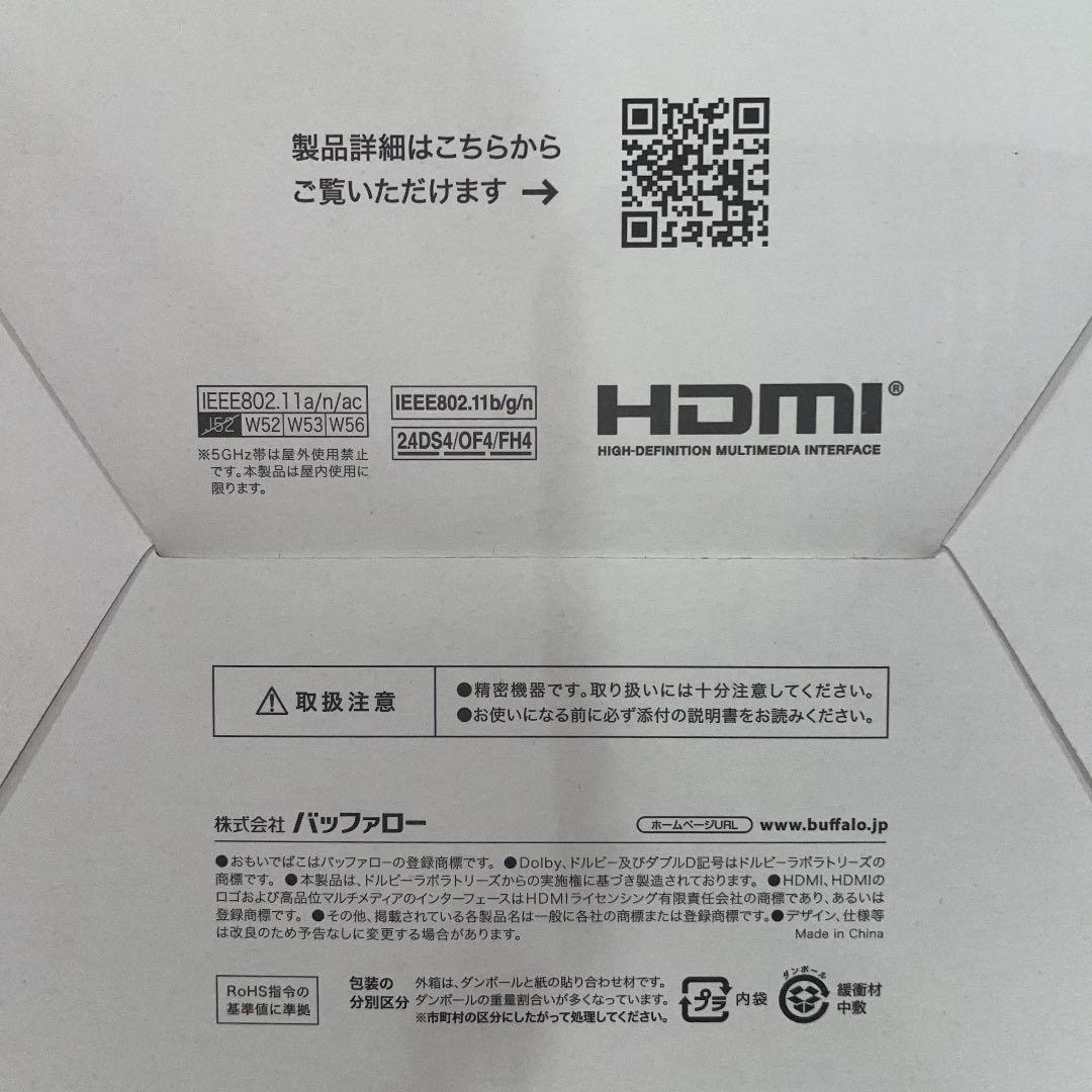 値下げしました‼️おもいでばこ&バックアップキット ２つ合わせて3TBの大容量