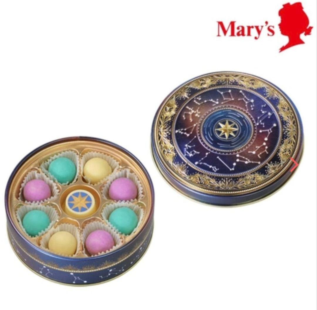 メリーチョコレート ナハトラビュリント 3点セット