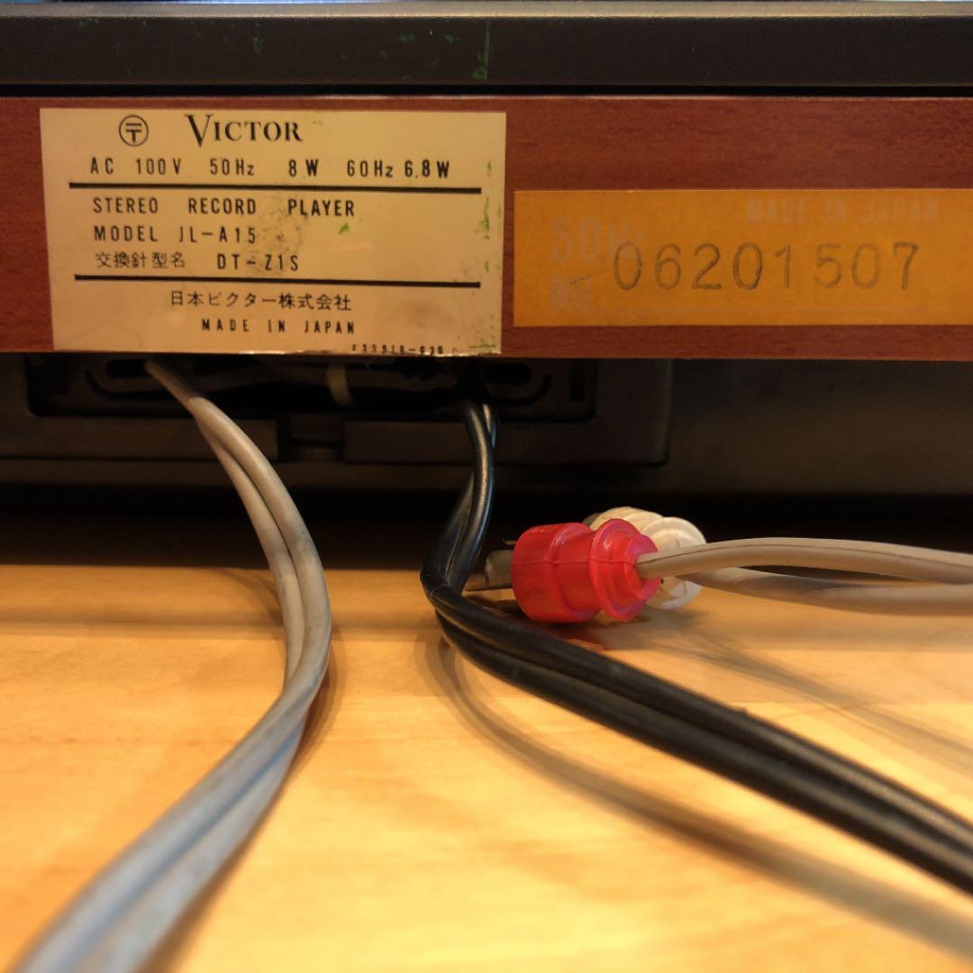 JL-A15 ビクター　レコードプレイヤー　ベルトドライブ　オートリターン