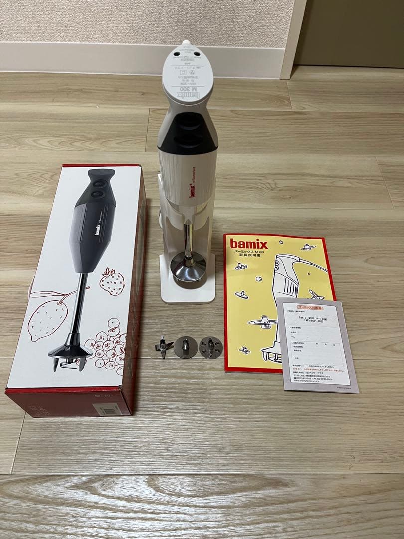 【美品】Bamix M300 スマートホワイト