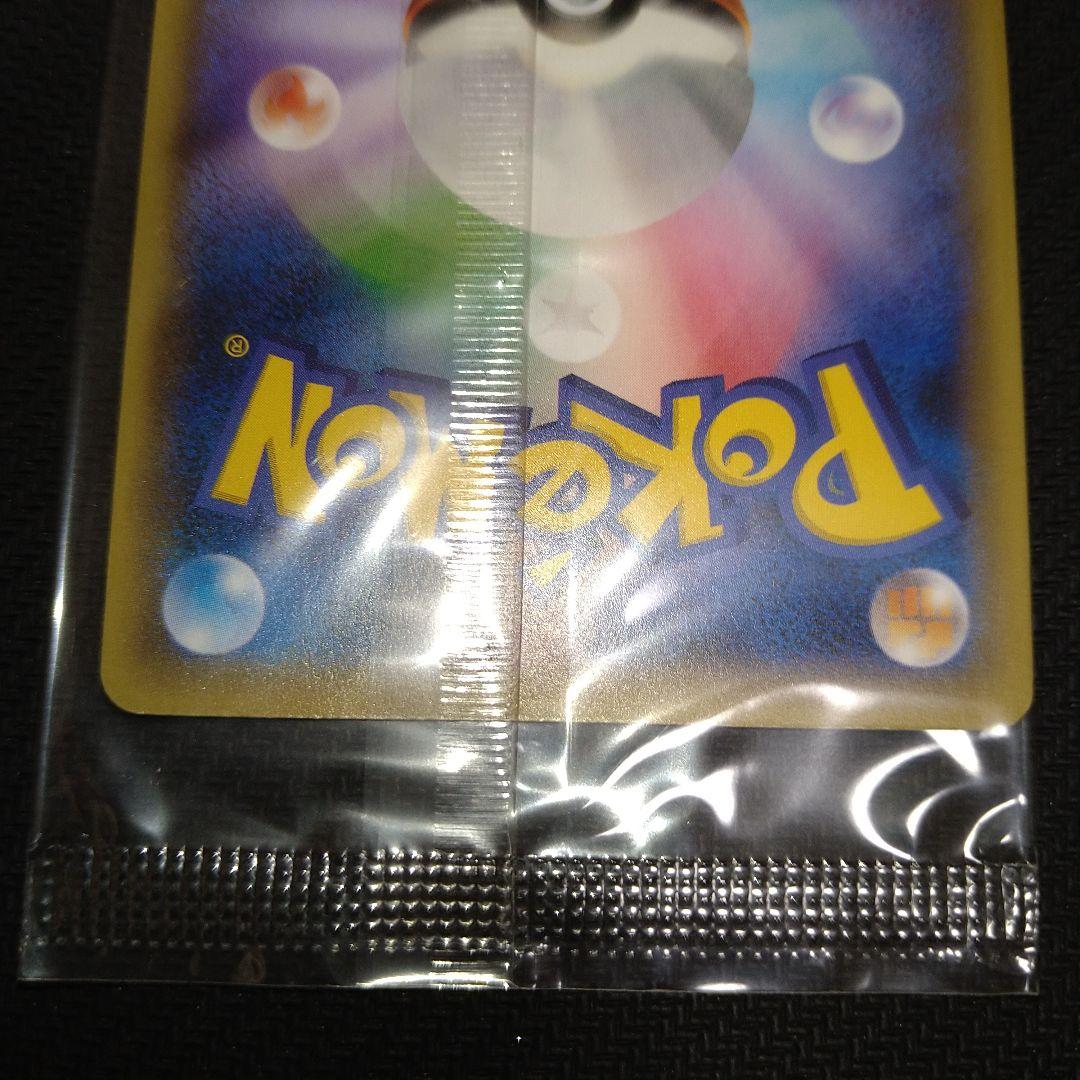 ボルケニオン：YUKI「ポストに声を投げ入れて」 封入 PROMO XYシリー…