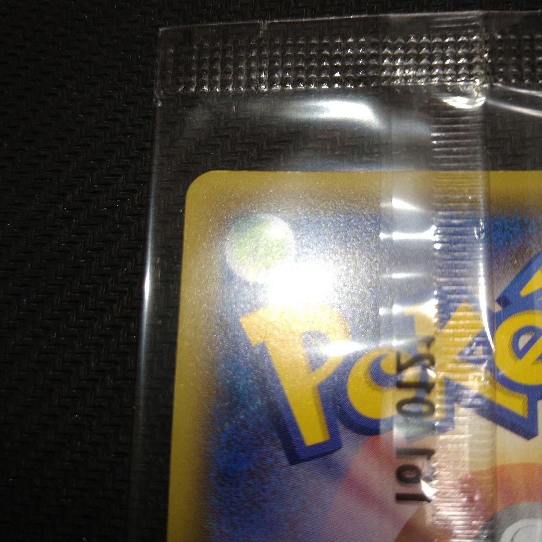 ボルケニオン：YUKI「ポストに声を投げ入れて」 封入 PROMO XYシリー…