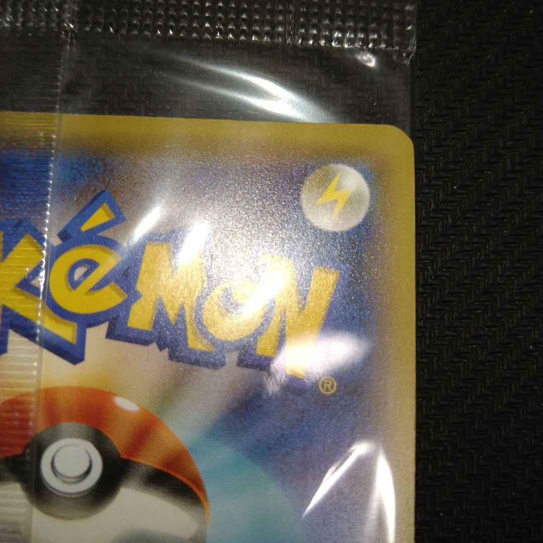 ボルケニオン：YUKI「ポストに声を投げ入れて」 封入 PROMO XYシリー…