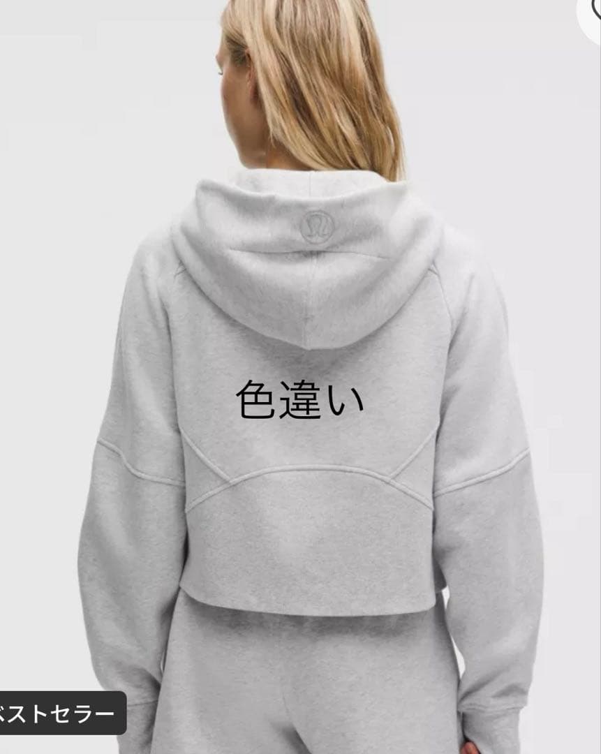 lululemon ルルレモン　Scuba オーバーサイズ フルジップフーディ