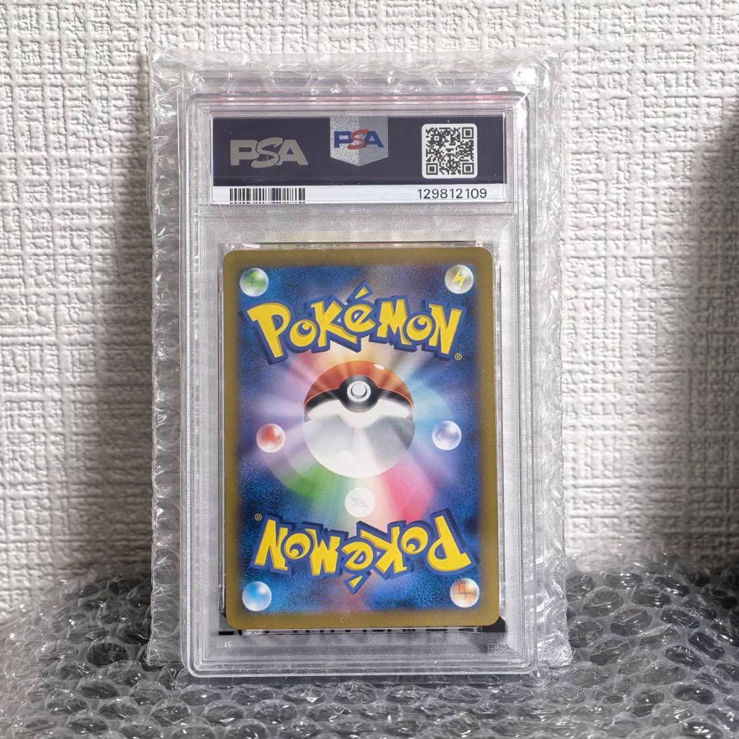 【PSA10】ピカチュウ Classic CLL 008/032 クラシック