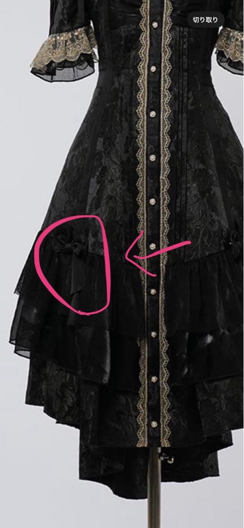 け*の様 黒　　　完売品ベル・エピヌ　ワンピース ¥23,650