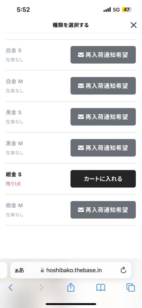 け*の様 黒　　　完売品ベル・エピヌ　ワンピース ¥23,650