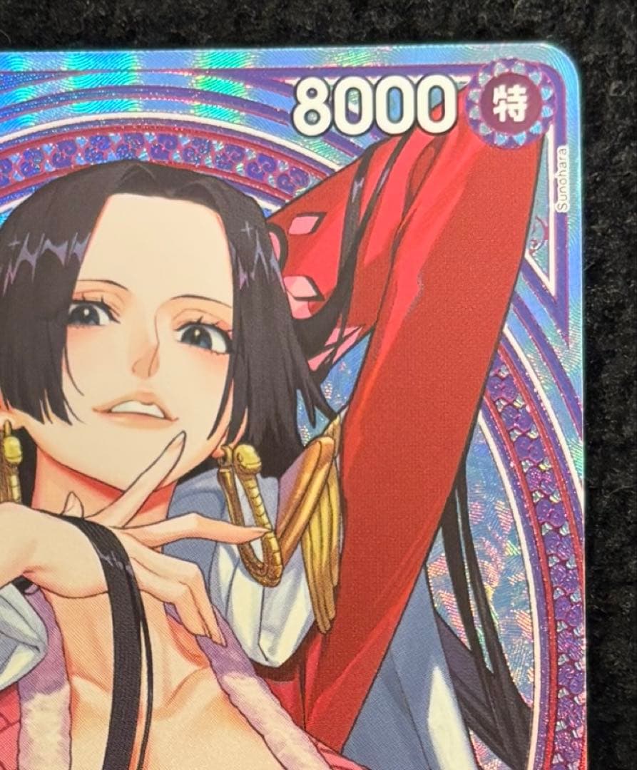 ワンピースカード ボア　ハンコック　EB03-026 SP