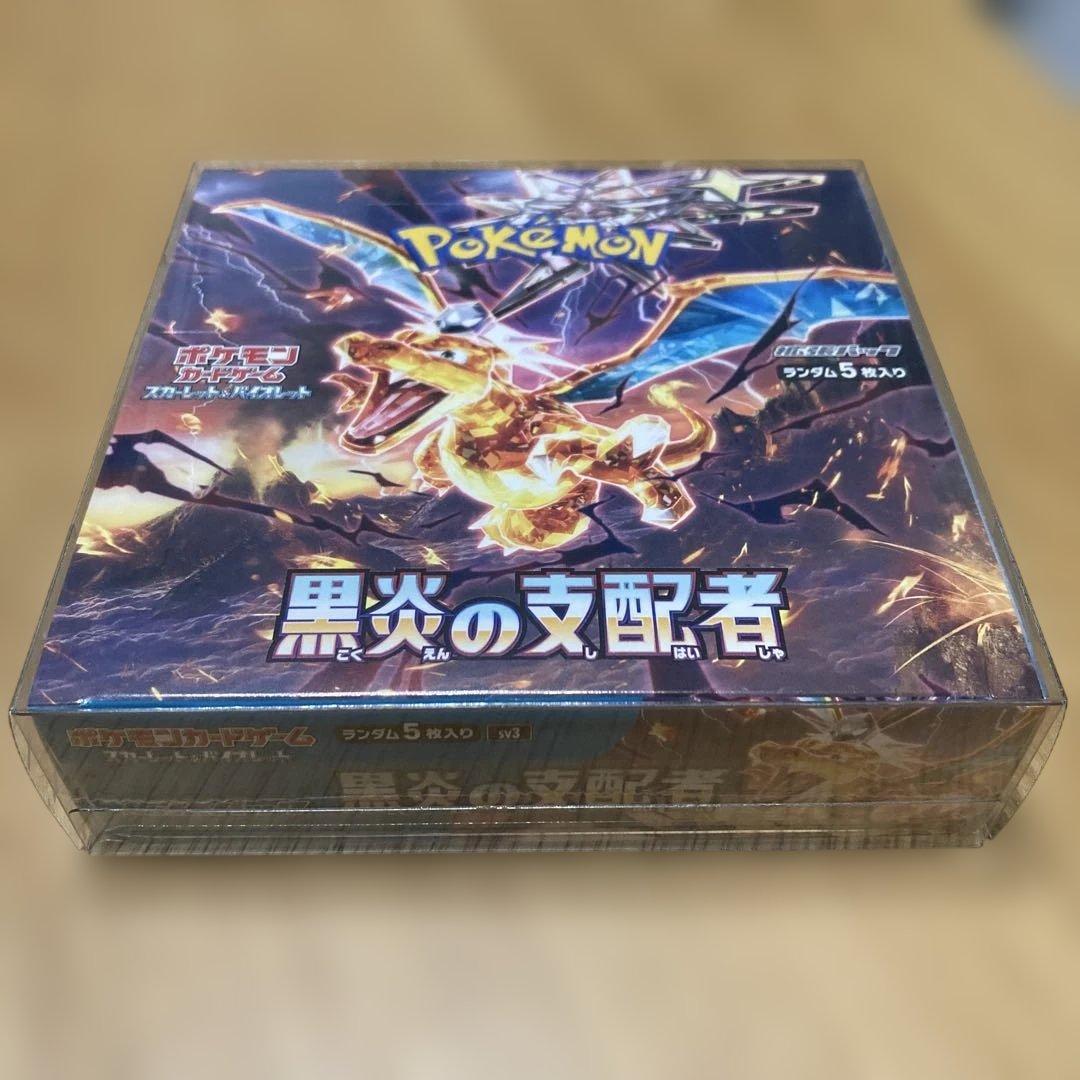 ポケモンカードゲーム 黒炎の支配者　シュリンク付き　新品