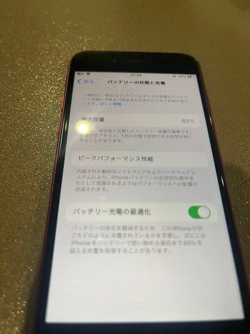 iPhone ＳＥ3 simフリー Apple レッド　64GB 使用可能品