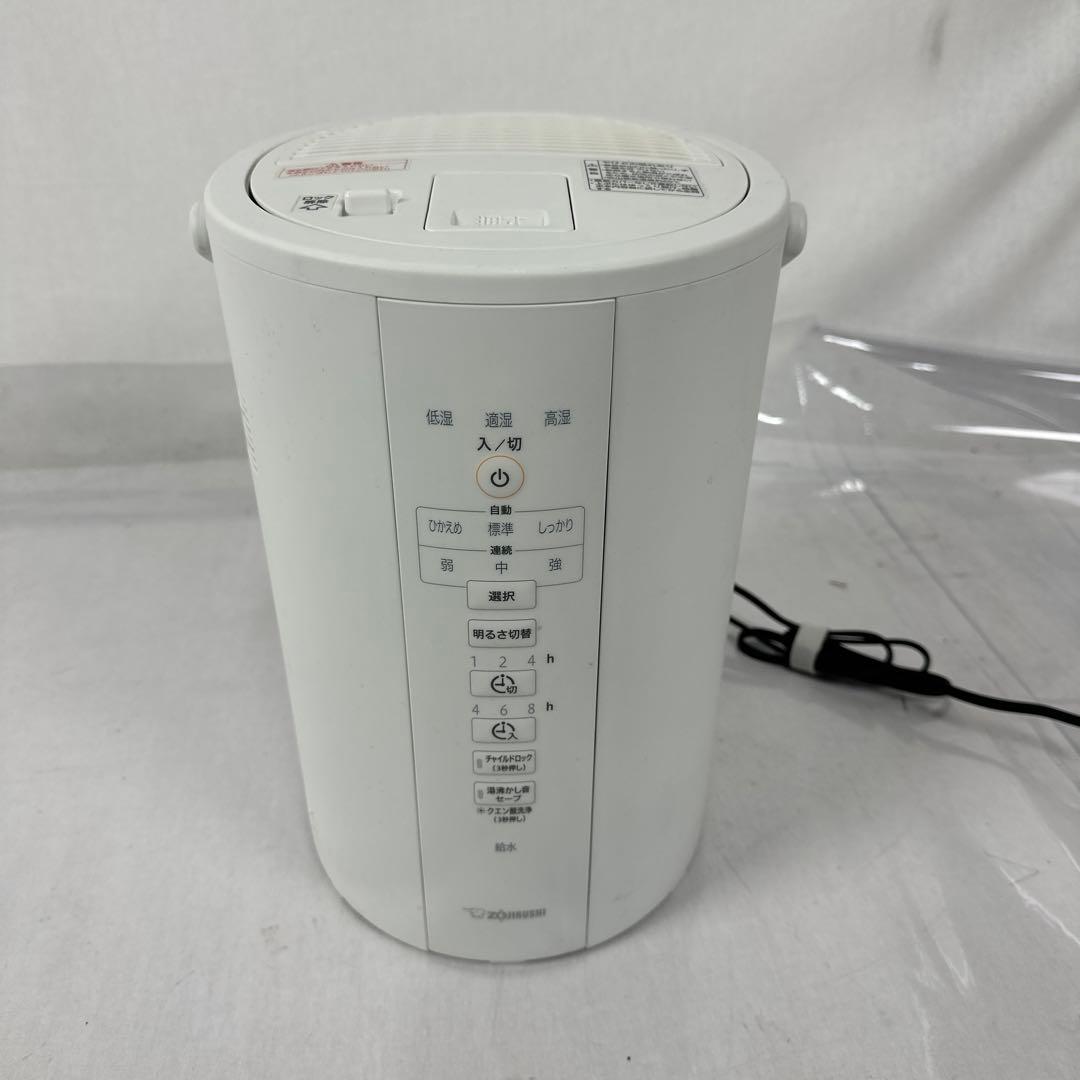 ⭐︎象印 スチーム式加湿器 EE-DC35 2022年製 動作○