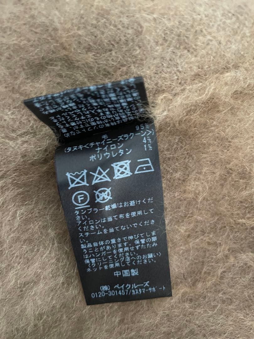 NOBLE ブラウン カーディガン