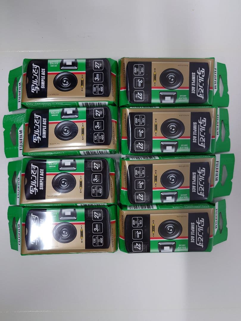 写ルンです　未開封未使用　８個