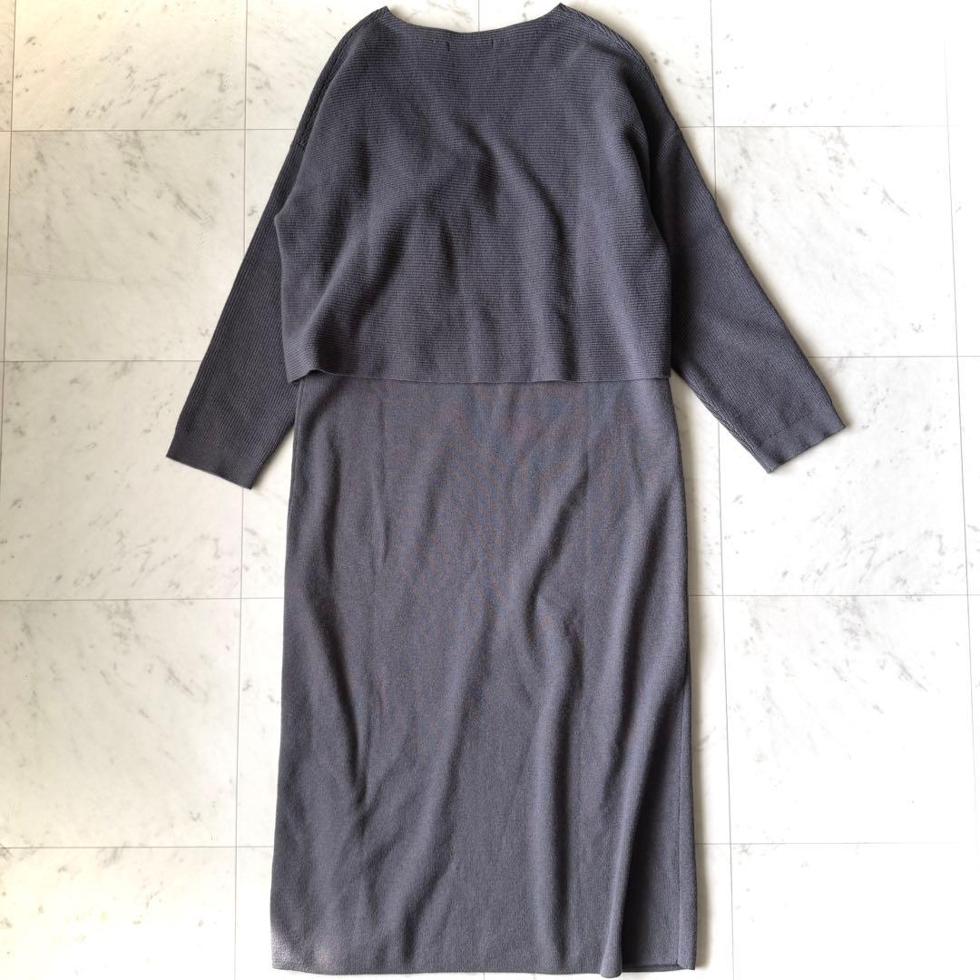 美品 23区 【洗える】レイヤードニットツイン ワンピース グレー 38
