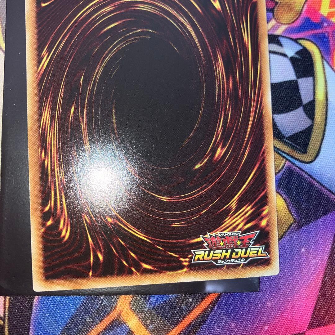 遊戯王 ラッシュデュエル ラビュエル・アイヴォリー オーバーラッシュレア 絵違い