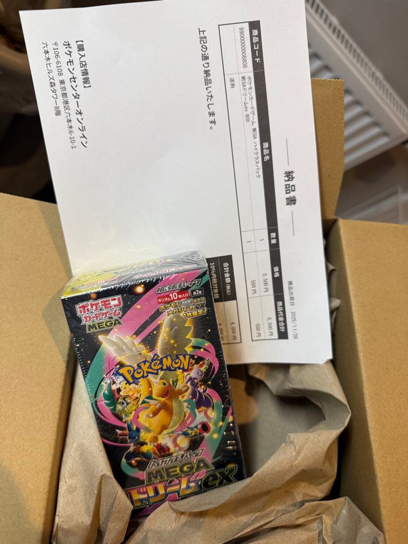 新品未開封　ポケモンカード MEGAドリームex シュリンク付き