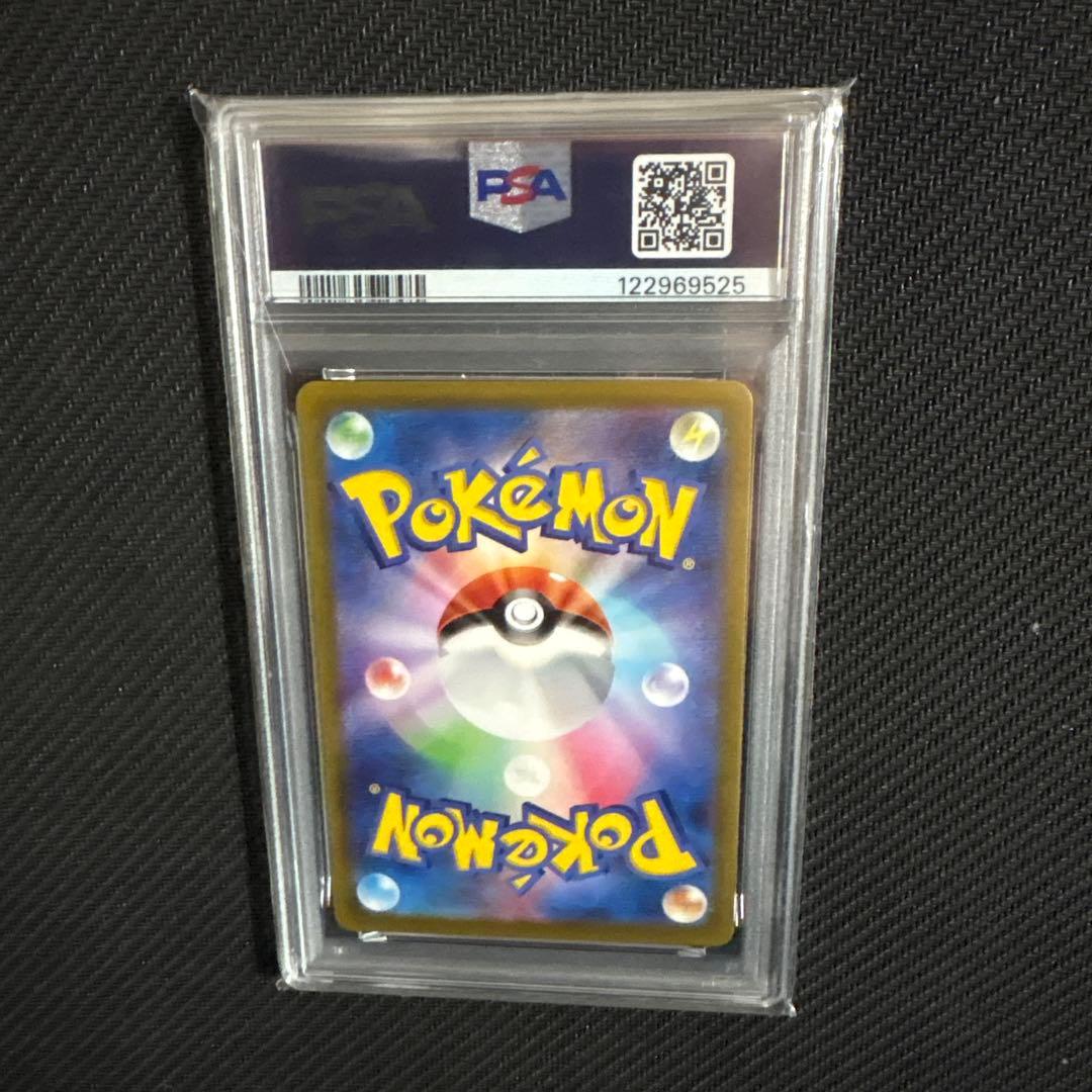 し*ば様 PSA10 かがやくリザードン K S10b 011/071