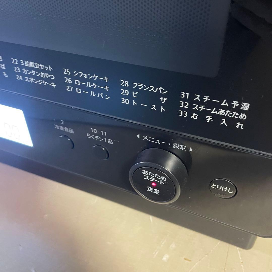 高年式SHARP 過熱水蒸気　オーブンレンジ 2段調理　RE-WF261 26L