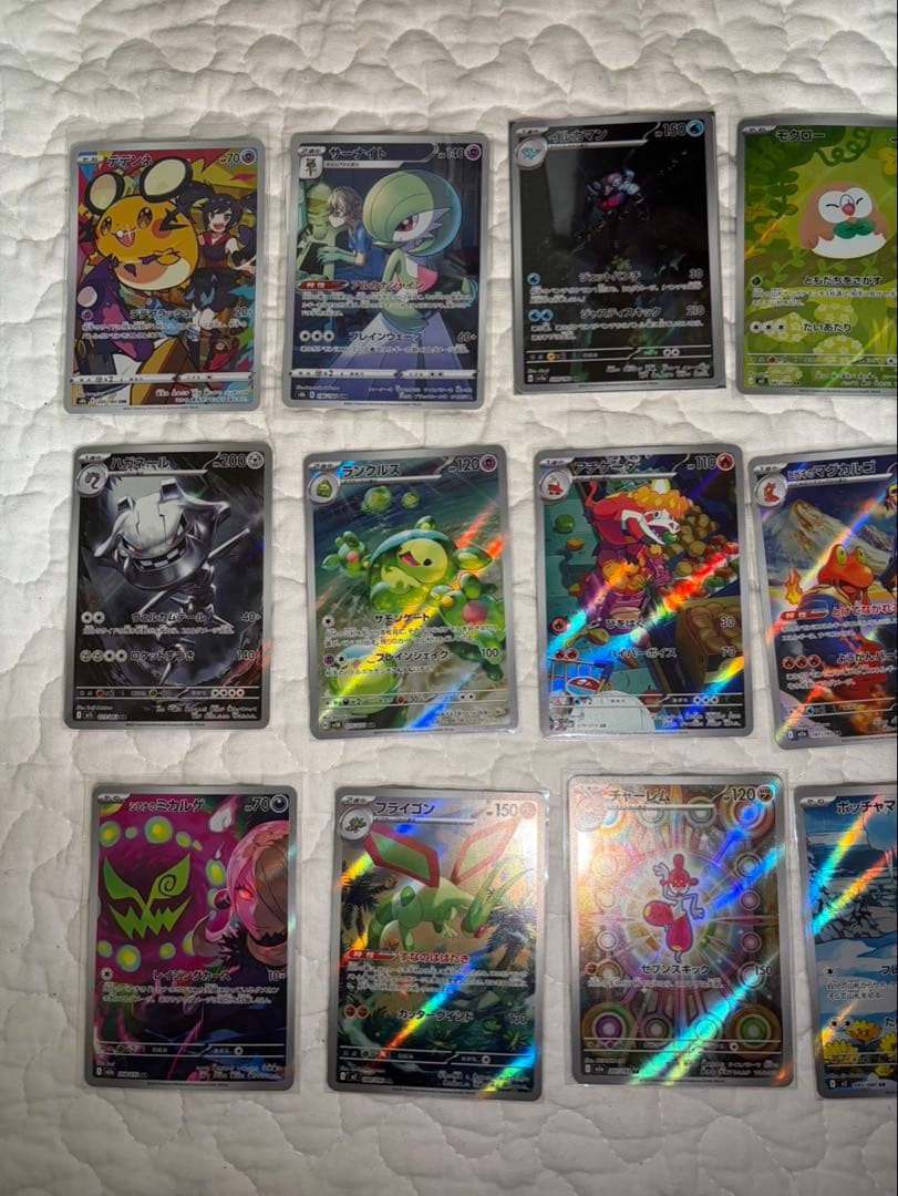 ア*ケ様 ポケモンカードまとめ売り　SAR.SR.MA.UR.HR.AR .合計