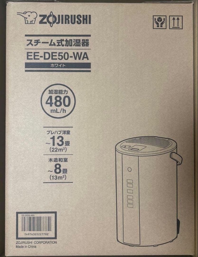 象印マホービン 加湿器 4.0L EE-DE50-WA