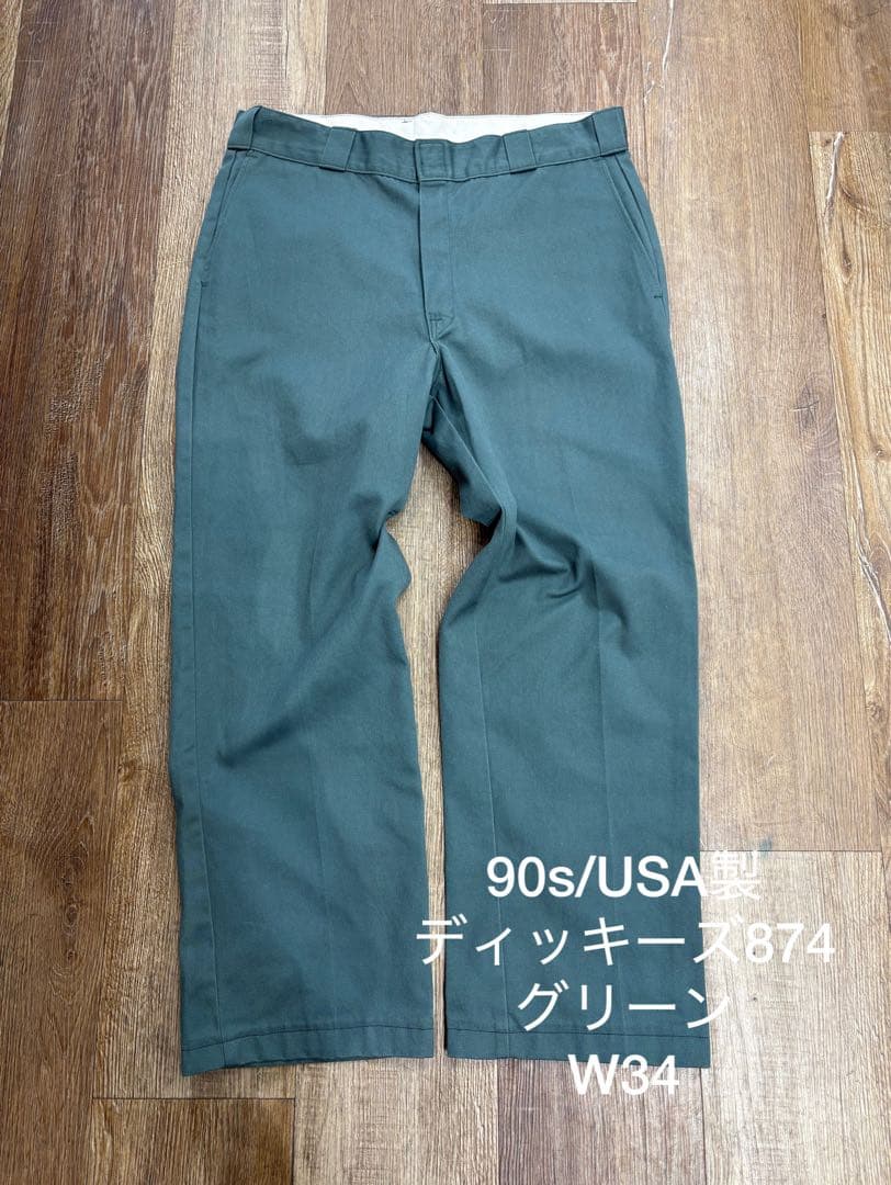 90sディッキーズ874ワークパンツUSAリーバイスシュプリームステューシー34