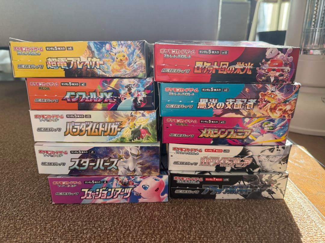 ポケカ引退品 （Dレギュ以降メイン）