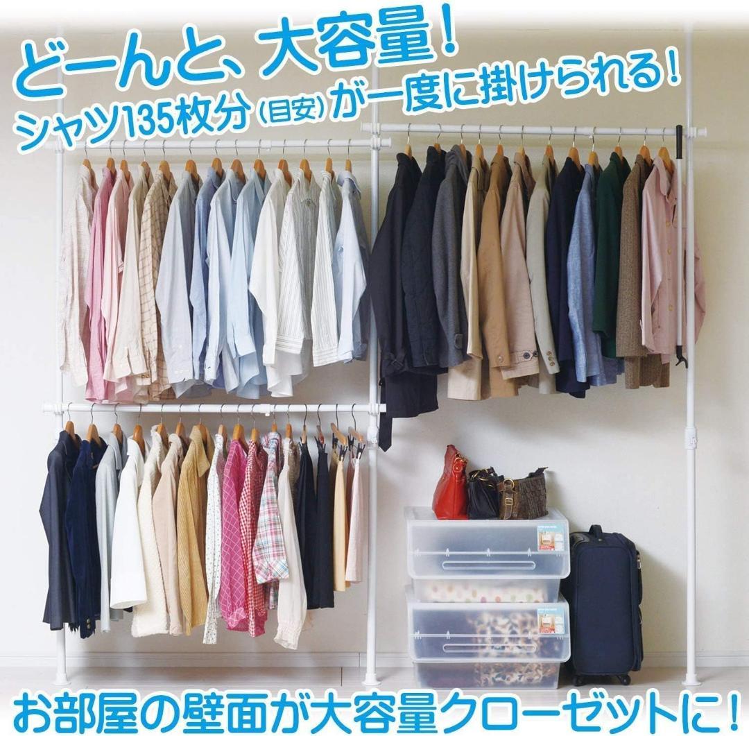 山善 突っ張りラック ポール ブラック WJ-795RM(MBK) トリプル