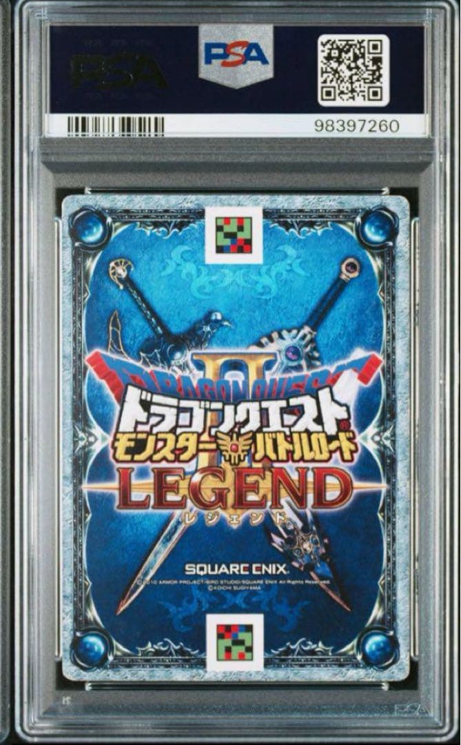 カード　ドラゴンクエスト　鳥山明　PSA5 はぐれメタル　モンスターバトルロード