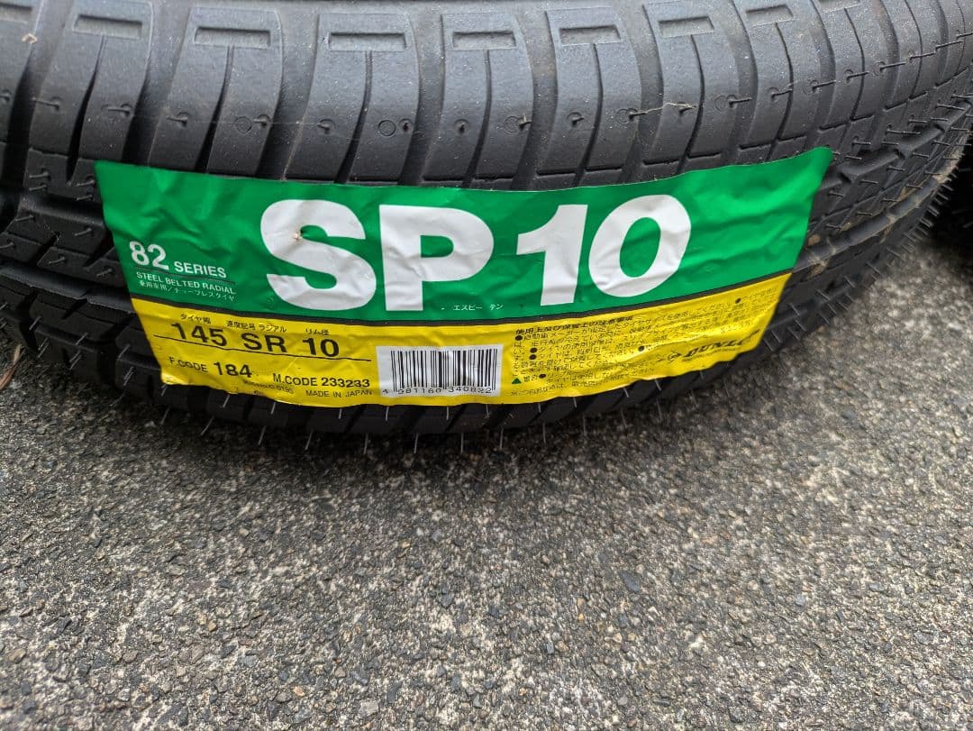 ホイール新品　旧車　深リム10インチ スチールホイール 4本セット　レア