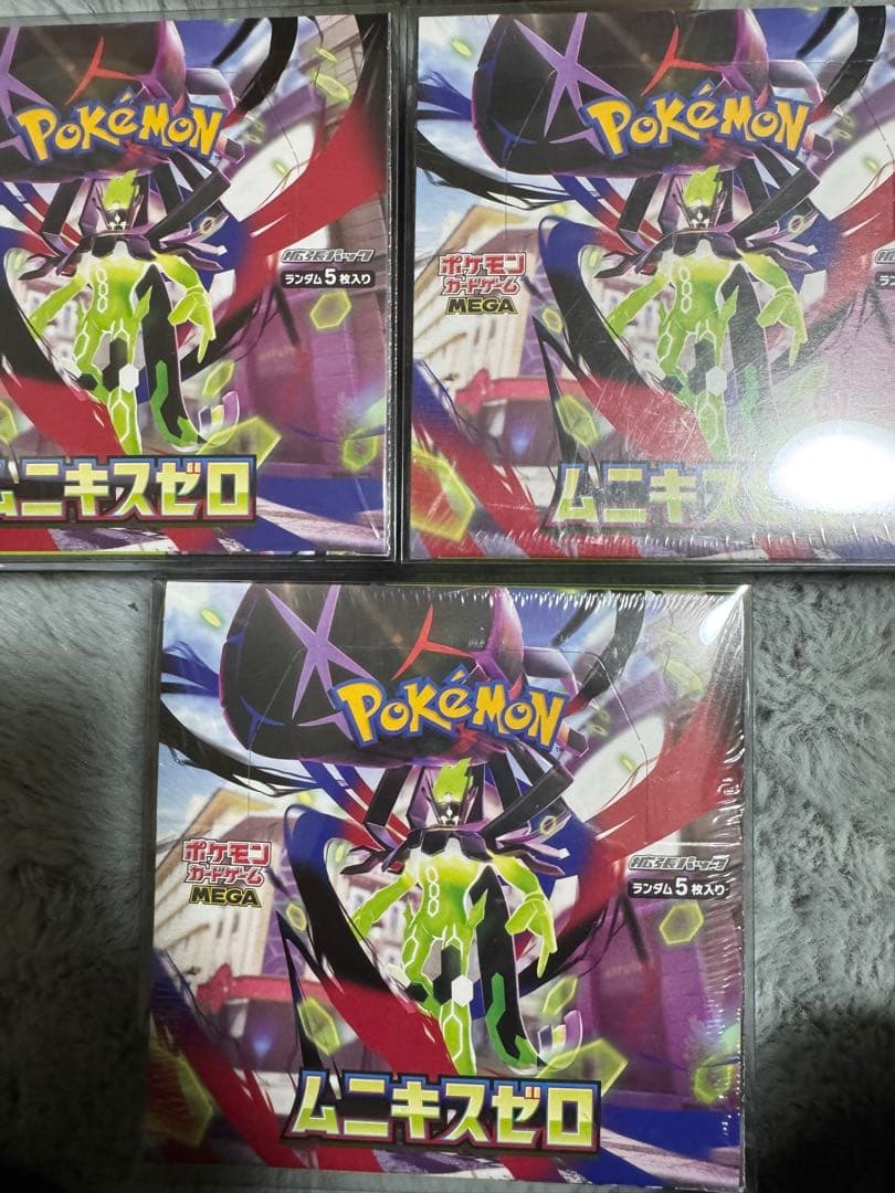 ムニキスゼロ3BOXシュリンク付き