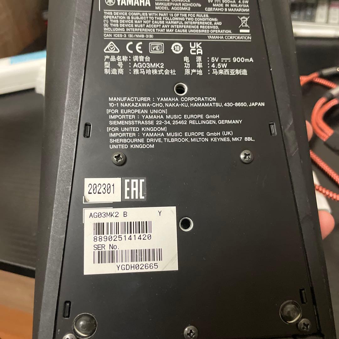 YAMAHA AG03MK2 オーディオインターフェイス 本体