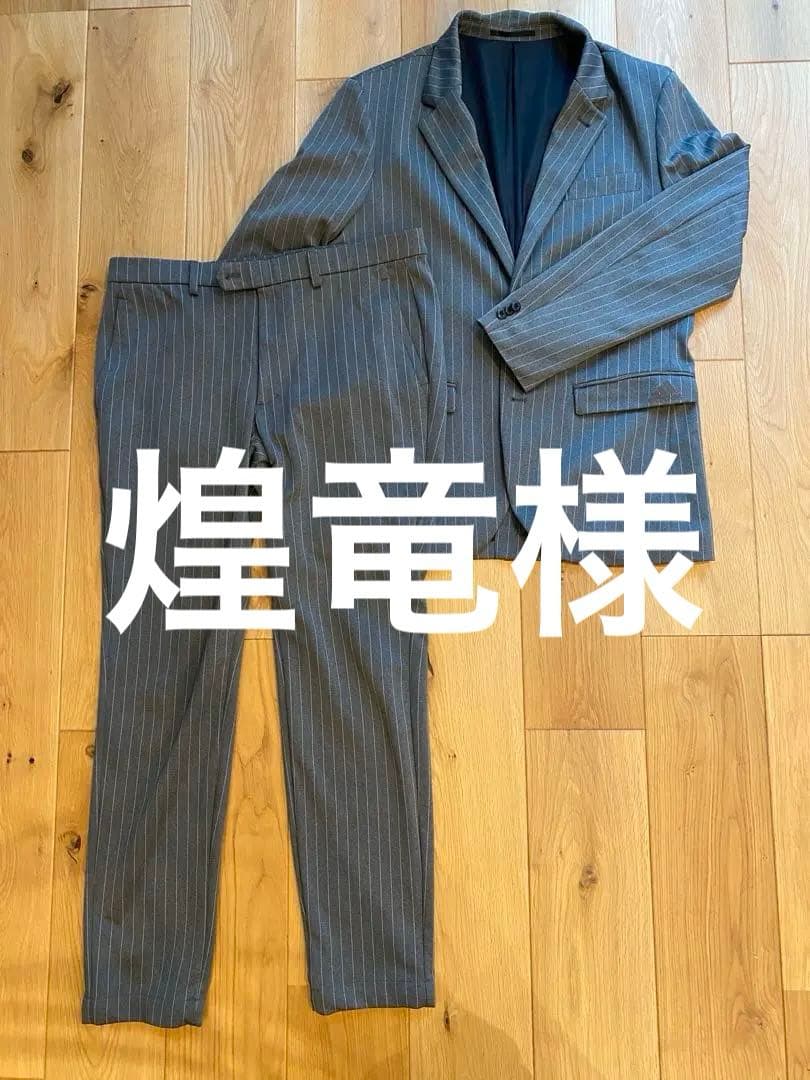 adidas カジュアルスーツ　ストライプ　グレー