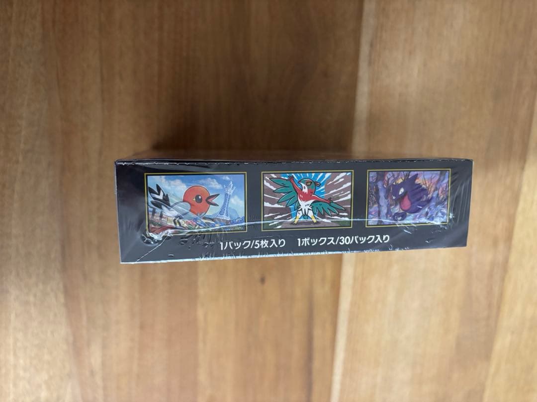 [新品未開封] ムニキスゼロ 1BOX シュリンク付き ポケカ