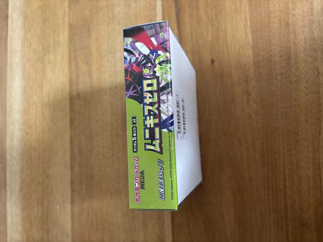 [新品未開封] ムニキスゼロ 1BOX シュリンク付き ポケカ