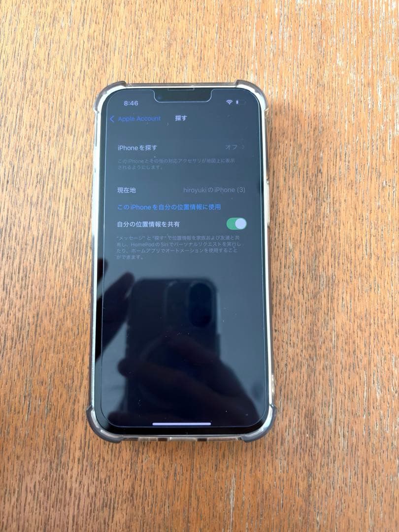 Apple iPhone 13 128GB SIMフリー