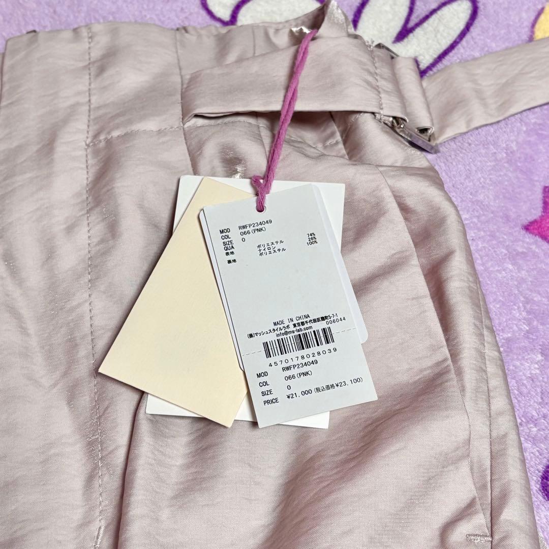 FURFUR ハイウエスト ワークパンツ ピンク