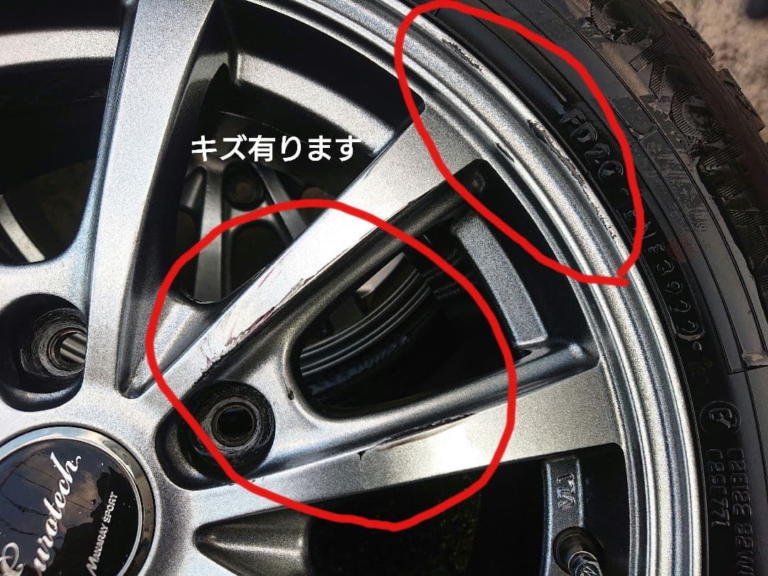 YOKOHAMA アイスガード スタッドレス ・アルミホイールセット 値下げ中