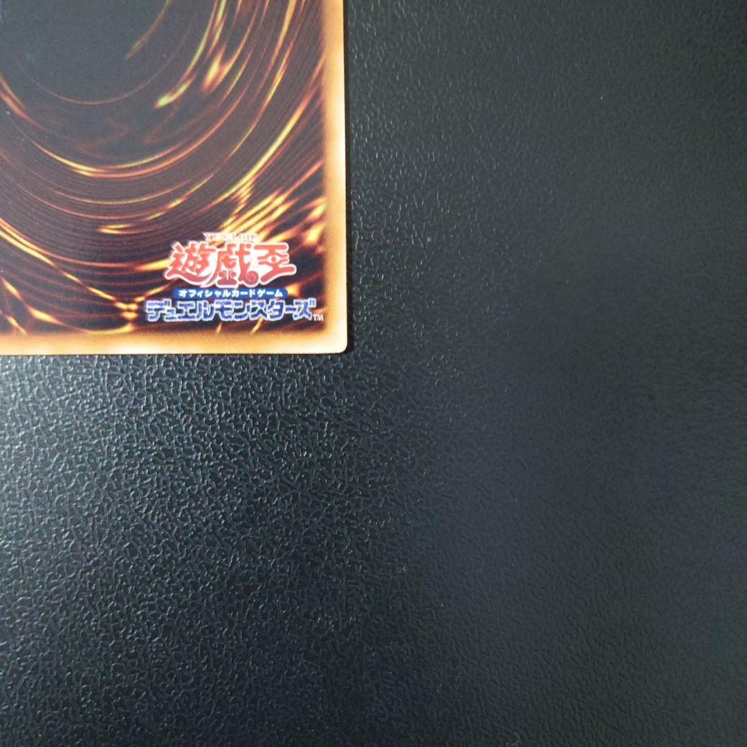 遊戯王「幻魔皇ラビエル」レリーフ