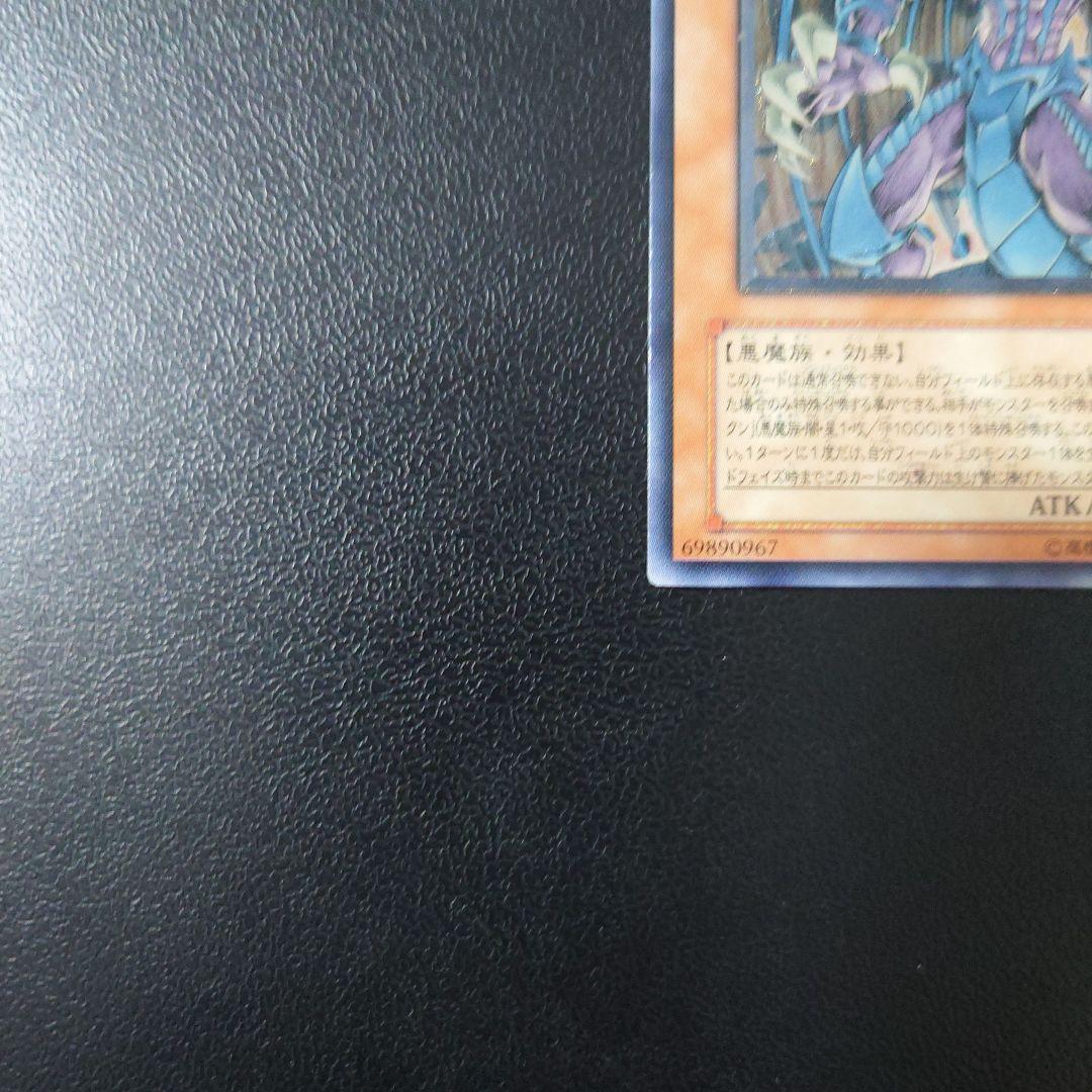 遊戯王「幻魔皇ラビエル」レリーフ