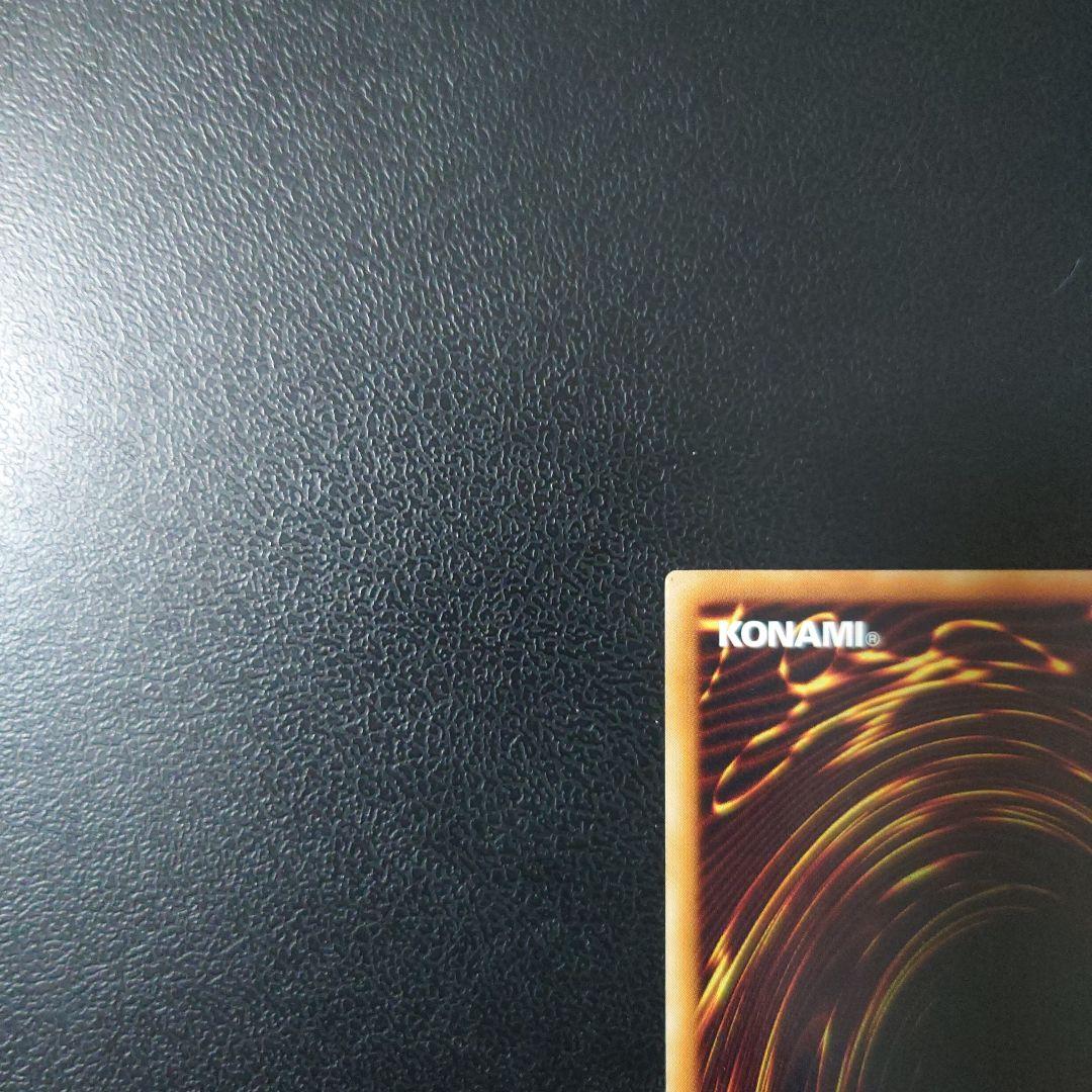 遊戯王「幻魔皇ラビエル」レリーフ