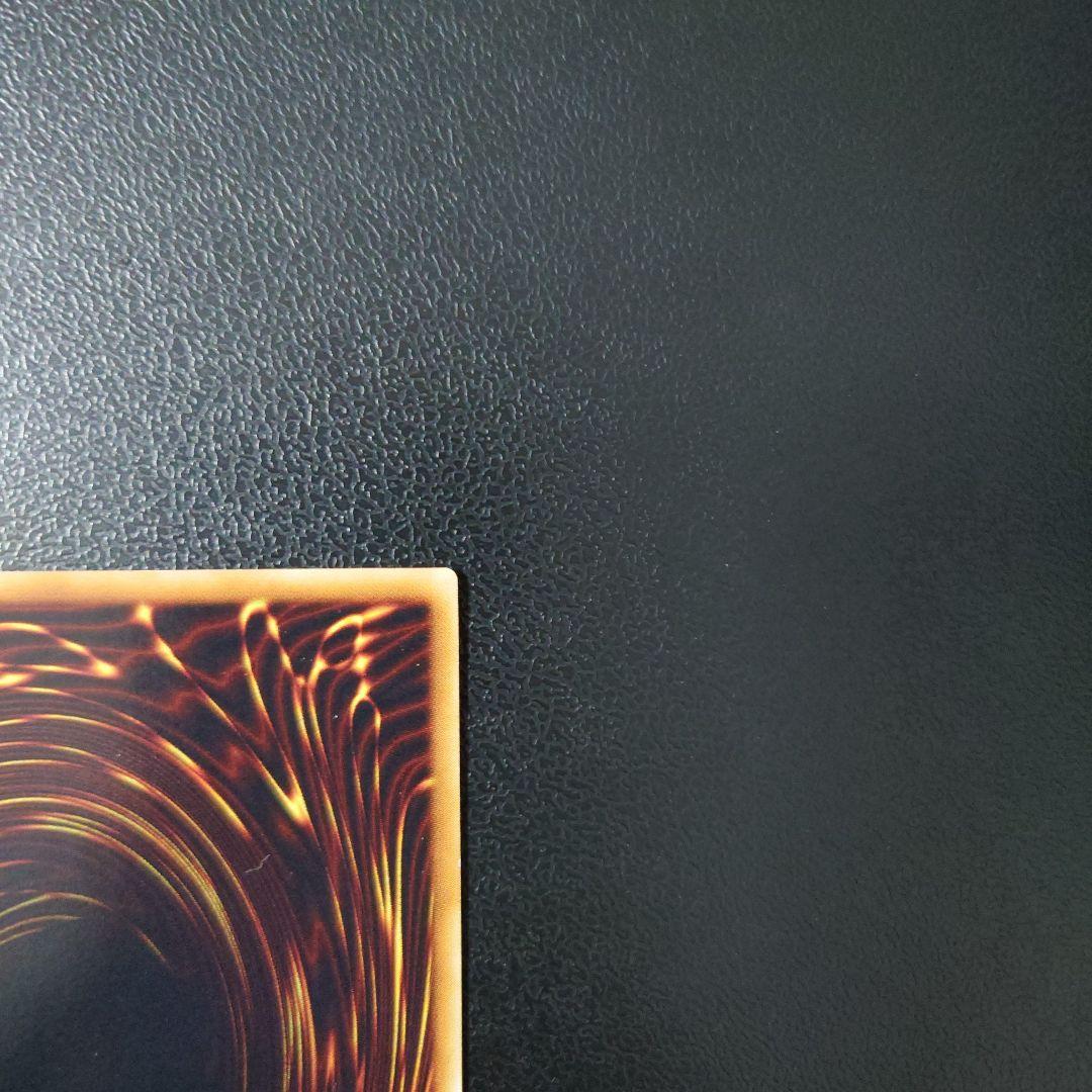 遊戯王「幻魔皇ラビエル」レリーフ