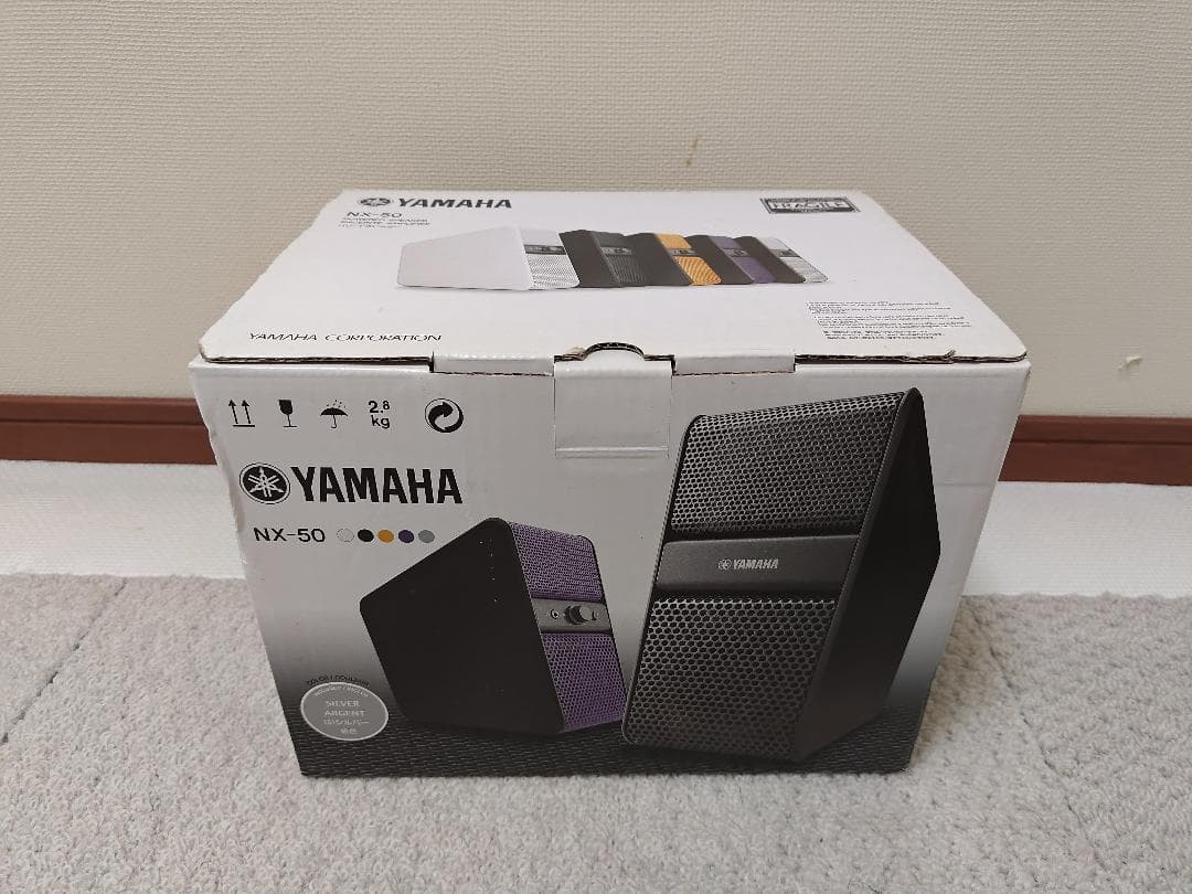 ヤマハ パワードスピーカー シルバー NX-50(S)