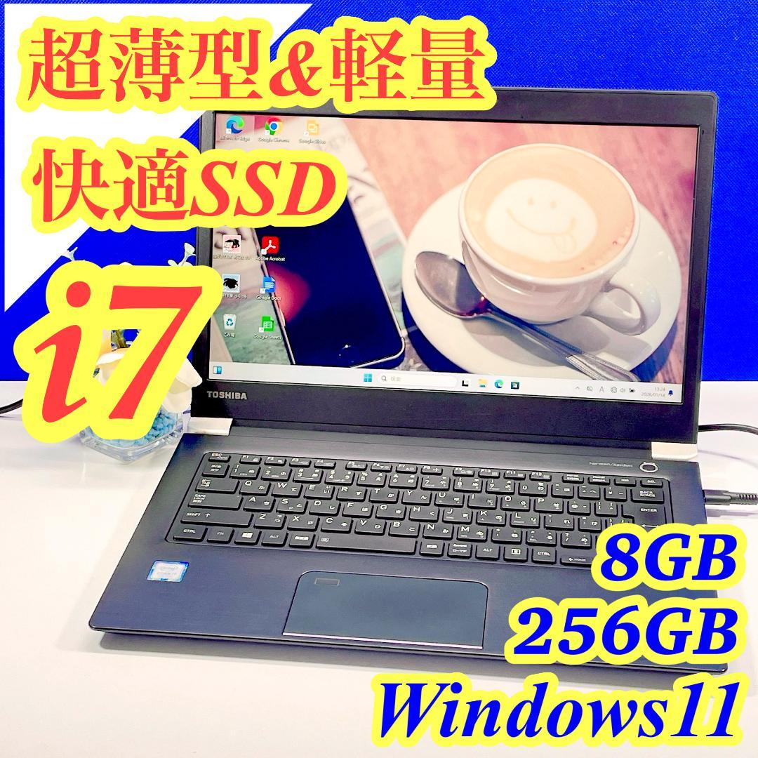 Corei7＆Windows11＆SSD✨東芝ノートパソコンカメラ小型＆薄型軽量