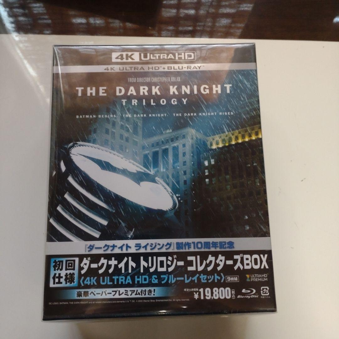 ダークナイト トリロジー コレクターズBOX 4K クリストファー・ノーラン