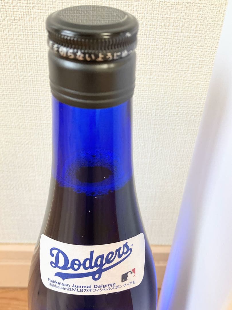 八海山 純米大吟醸 2本セットワールドシリーズ優勝記念 大谷翔平 WS