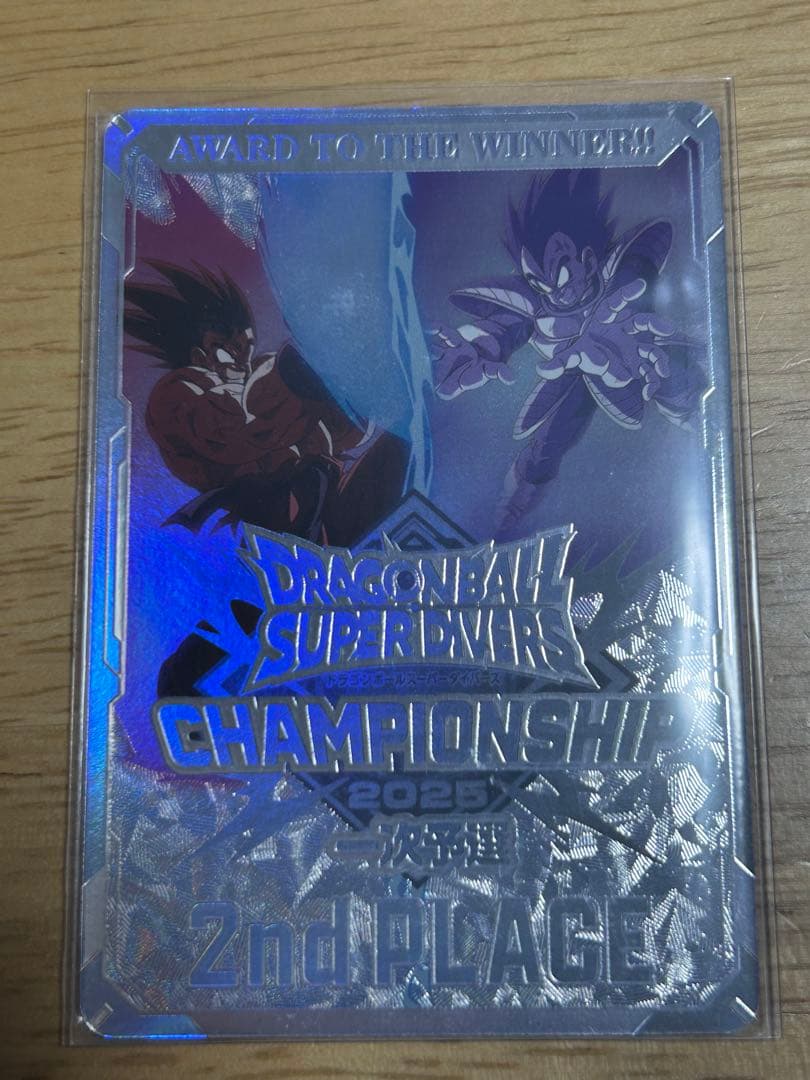 ドラゴンボール スーパーダイバーズ　チャンピオンシップ準優勝カード