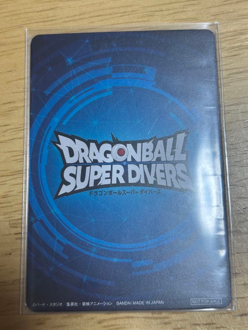 ドラゴンボール スーパーダイバーズ　チャンピオンシップ準優勝カード